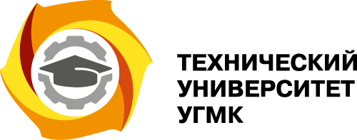 Цифровой кампус ТУ УГМК